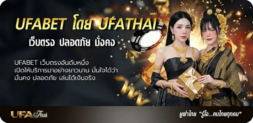 Banner ราคาบอลวันนี้ บา้นผลบอล แรง — แทงบอลออนไลน์ คาสิโน หวย มวย สล็อต ครบวงจร