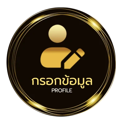 จัดการบัญชี ราคาบอลวันนี้ บา้นผลบอล