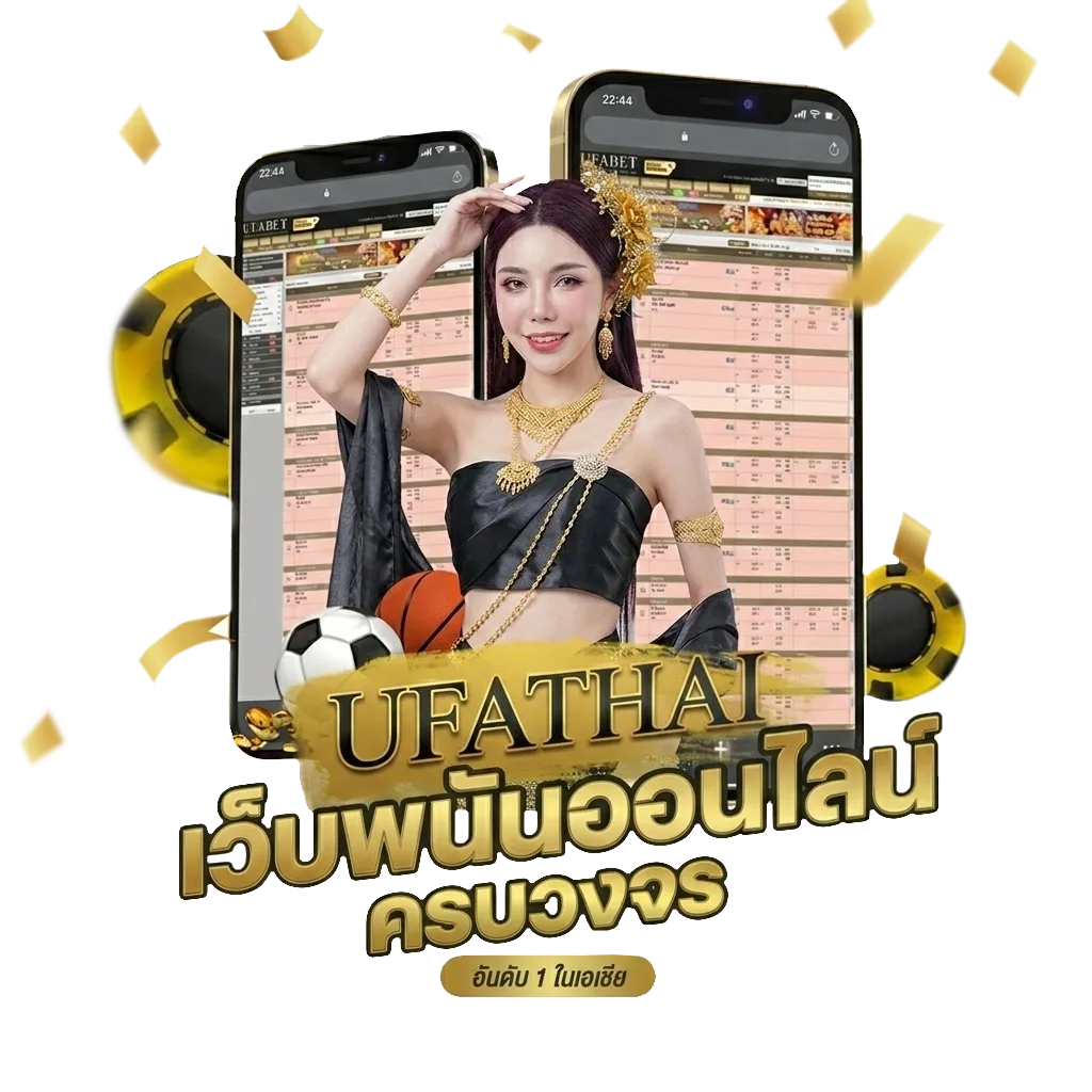 ราคาบอลวันนี้ บา้นผลบอล Bonus Banner — สำหรับสมาชิก