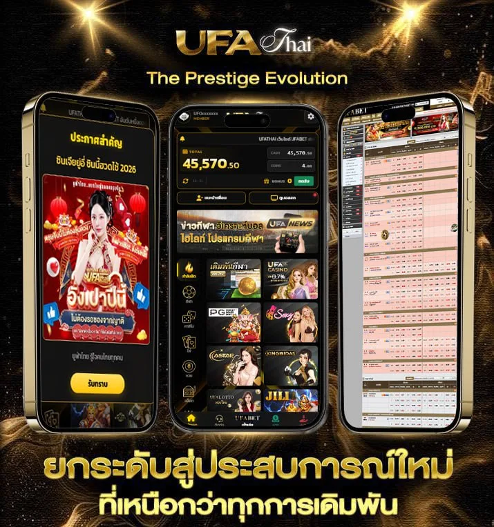 ราคาบอลวันนี้ บา้นผลบอล  เว็บพนันออนไลน์